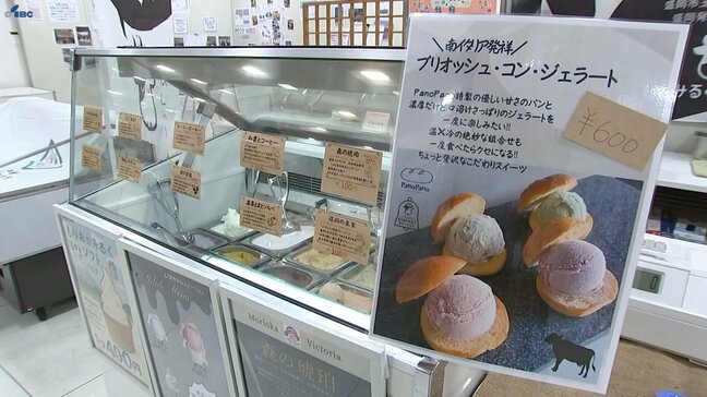 盛岡産のジェラートに行列 味と技を楽しむ「もりおか味と工芸展」20日まで開催 岩手|TBS NEWS DIG