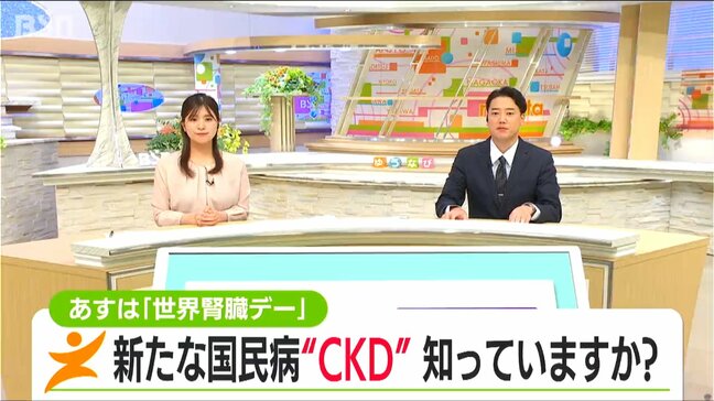 腎臓の治療は「全身を守ること」【3月12日 世界腎臓デー】成人の5人に1人が『慢性腎臓病(CKD)』の日本|TBS NEWS DIG