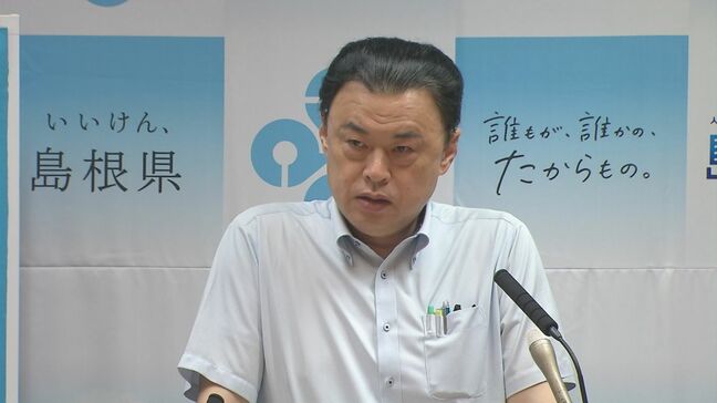 「1回きりの給付と恒久的な減税だと、一般的に国民が受け止める評価は、給付が勝つことは難しいのではないか…」島根県・丸山知事 3日公示の参院選を前に考え述べる|TBS NEWS DIG