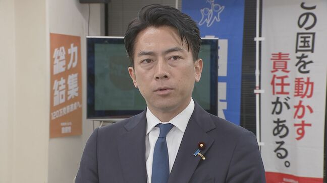 自民・小泉進次郎氏　参院選自公過半数割れ「執行部で責任含め考えること」総裁選出馬は「あらゆる政治の選択肢ある」|TBS NEWS DIG