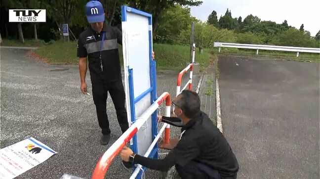 西蔵王公園が利用再開 園内でのクマ目撃で今月12日から閉園 ごみや食べ残しなどの持ち帰りを(山形)|TBS NEWS DIG