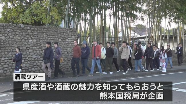 県産酒の魅力PR　ＡＬＴや留学生が酒蔵を見学|TBS NEWS DIG