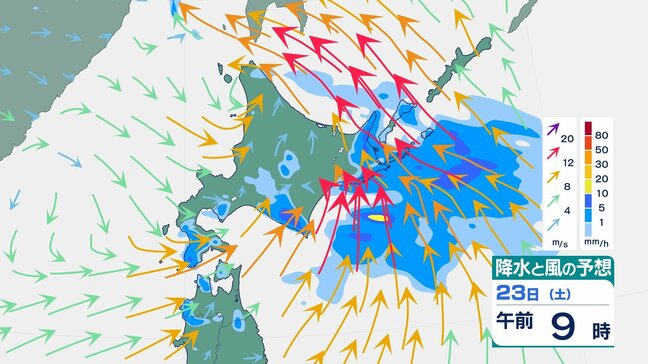 【大雨情報】警報級の大雨となる可能性も…23日(土)は大気の状態が不安定に 北海道地方|TBS NEWS DIG
