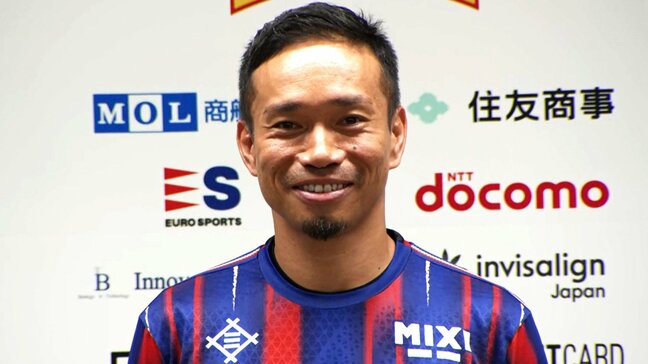 長友佑都がFC東京で現役続行「いい父親であるために」妻・愛梨さん「子どもたちに背中で、ピッチで見せてほしい」家族の後押しで決断|TBS NEWS DIG