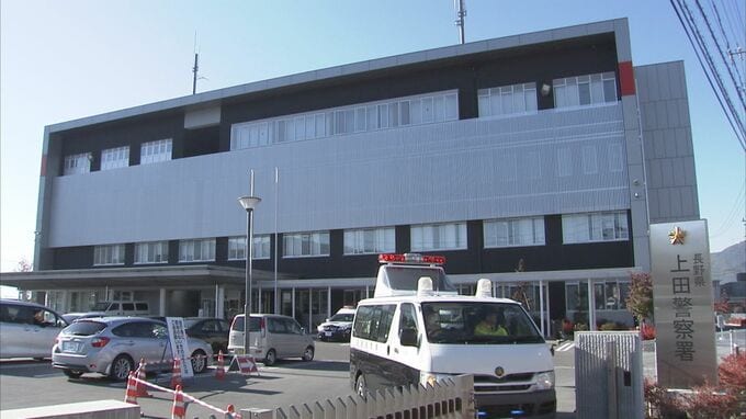 キノコ採りで78歳の男性が行方不明・山林内で倒れている男性を発見　意識不明の重体とみられる　長野・上田市　|　SBC NEWS | 長野のニュース | SBC信越放送