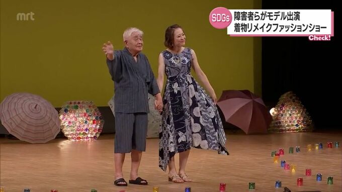「福祉」と「ファッション」がテーマ　障害者たちがモデルに　宮崎市で「着物リメイクファッションショー」　|　MRTニュース ｜ ＭＲＴ宮崎放送