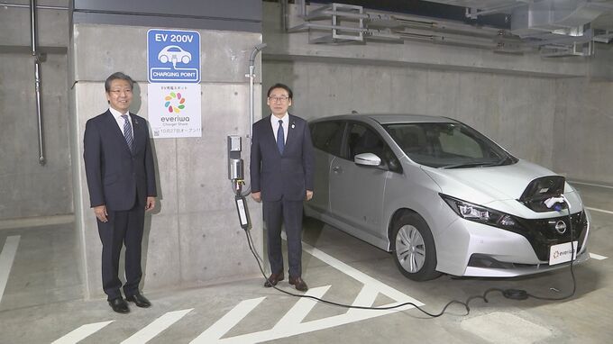 パナソニックがEV充電器のインフラ整備で千葉県市川市と協定書締結|TBS NEWS DIG