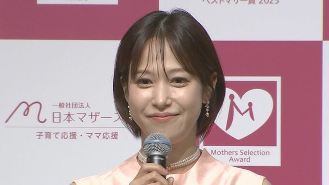 【 鷲見玲奈 】　「人ってここまで変われるんだ」　子育てで生活一変　「娘のおかげで成長」|TBS NEWS DIG
