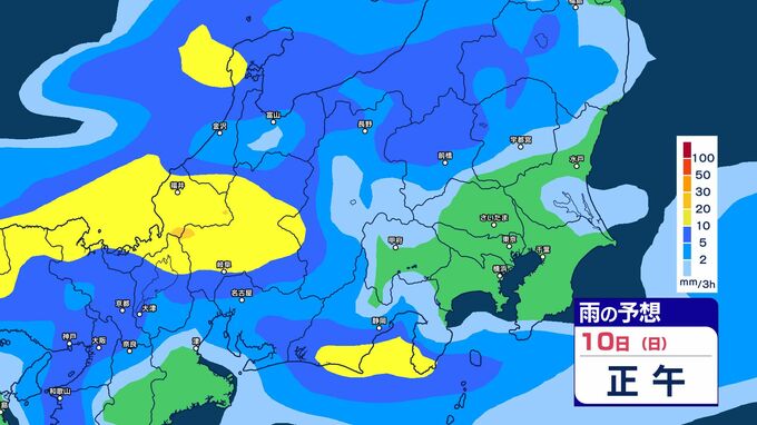 【大雨情報】関東甲信　10日昼前から“ゲリラ雷雨”のおそれ「警報級の大雨の可能性」【雨のシミュレーション画像掲載（10日～15日）】関東北部100ミリ　関東南部150ミリ　甲信地方200ミリ（～11日午前6時　多い所）気象庁|TBS NEWS DIG