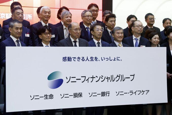 ソニー生命、オルタナティブ投資開始へ－今年度500億円から順次拡大