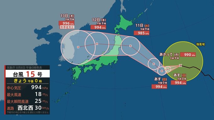 【台風情報】台風15号（チャンホン）はいつ、どこに？【進路図で見る】東日本や北日本に影響か、大型で強い台風13号（ドルフィン）引き続き 大雨・暴風・高潮・うねりを伴った高波などに厳重警戒必要|TBS NEWS DIG
