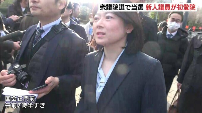 「身が引き締まる」衆院選当選の新人議員が初登院　国民・鍋島氏は一番乗り列へ、広島5区・自民山本氏も決意|TBS NEWS DIG