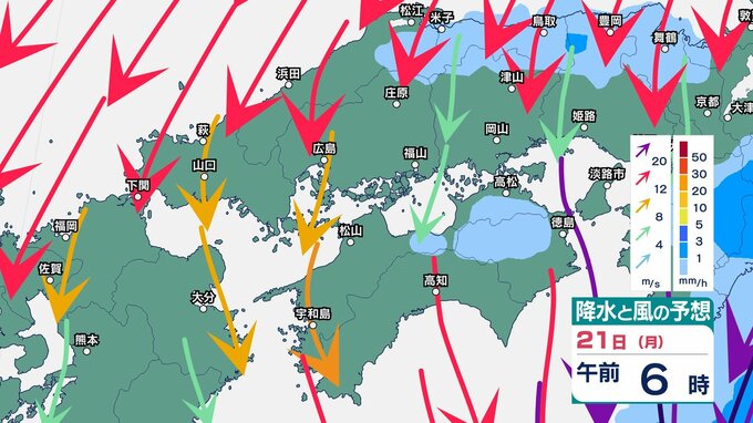 【中四国 今後の雨】シルバーウィークの天気は？中国地方・四国地方1時間ごとの雨風シミュレーション|TBS NEWS DIG