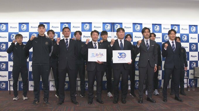 トリニータが新体制発表　片野坂監督「三位一体でJ1昇格」　|　大分のニュース｜OBS NEWS｜大分放送