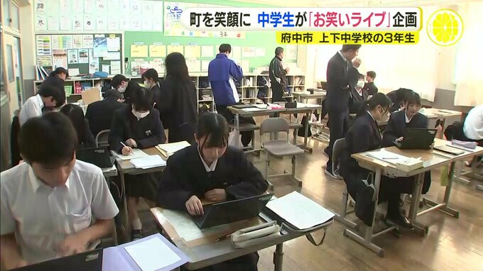 「町を笑顔にしたい」地域の宝「翁座」でお笑いライブを　資金150万円をＣＦで募集　広島県府中市･上下中３年生が企画|TBS NEWS DIG