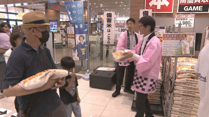 丸久が展開するスーパー２店舗で備蓄米販売開始　開店前から約４００人が行列　山口|TBS NEWS DIG