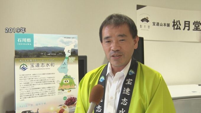 現職町長の県議転出にともない行われる石川・宝達志水町長選 元副町長の高下栄次さんが出馬へ　|　石川県のニュース｜MRO北陸放送