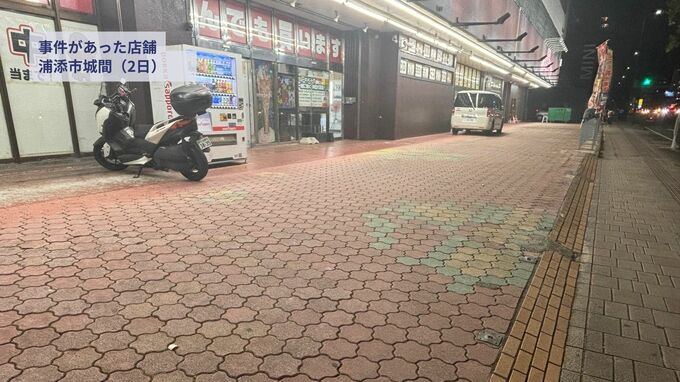 万引き後に呼び止めた警備員を暴行 外国人風の男が逃走する強盗傷害事件　浦添市　|　沖縄のニュース｜RBC 琉球放送