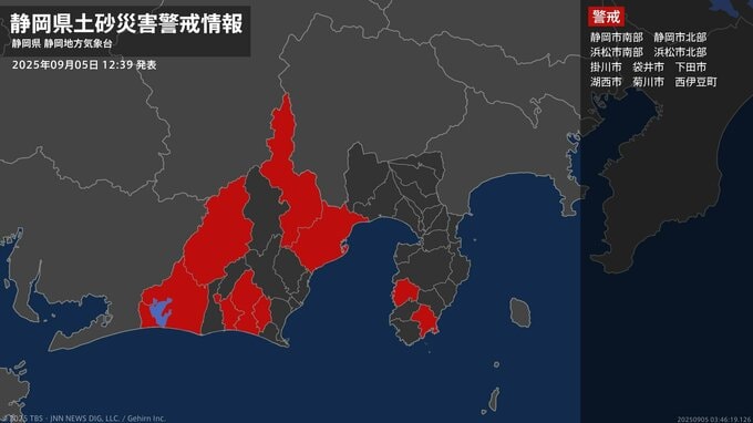 【土砂災害警戒情報】静岡県・浜松市北部、掛川市、袋井市、下田市、菊川市などに発表  5日12:39時点|TBS NEWS DIG