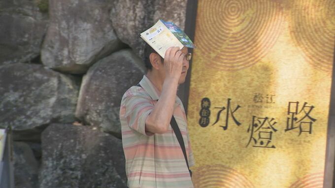 １０月も後半というのに真夏日　各地で最も遅い３０度超えの記録更新　|　BSSニュース | BSS山陰放送