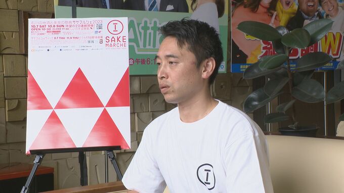 28の酒蔵の地酒と37店の美食が一堂に関するイベント「サケマルシェ2023」いよいよ今週末開催　|　石川県のニュース｜MRO北陸放送