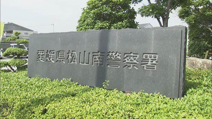 山中で身元不明遺体を発見　死後数日以上経過か　愛媛・東温市　|　愛媛のニュース - Nスタえひめ｜あいテレビは6チャンネル