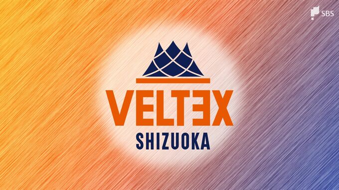 昨季3位相手に一歩も引かず　B2初昇格のベルテックス静岡　開幕戦勝利ならず  神戸に89‐92　|　静岡のニュース | SBSNEWS | 静岡放送