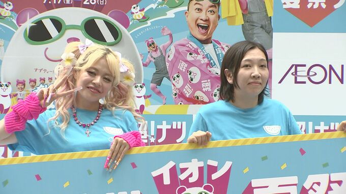 【 エルフ 】地元のイオンでの“甘酸っぱい思い出”を暴露！ 荒川「彼氏と行った」＆はる「初彼氏にネックレス買った」|TBS NEWS DIG