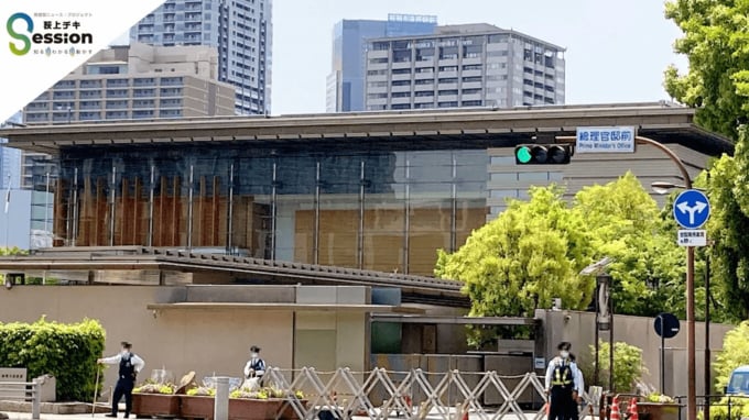 衆議院解散は「総理の専権事項」なのか？　今改めて考える「解散権」と今後の論点とは|TBS NEWS DIG