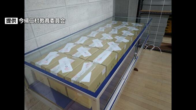 旧京都帝国大学の学者が持ち帰った「百按司墓」の遺骨　京大が今帰仁村に移管|TBS NEWS DIG