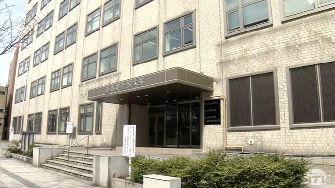 「携帯の料金未払いがある」通信会社の社員や警察を名乗る男らから700万円をだまし取られる特殊詐欺被害　青森県|TBS NEWS DIG