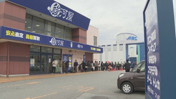 ホビー商品の買取販売　駿河屋が県内初出店　記念の福袋を限定販売　山梨|TBS NEWS DIG