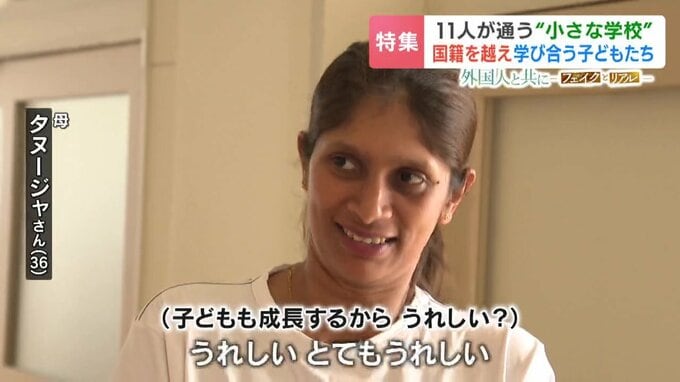 笑顔を見せる母親のタヌージャさん
