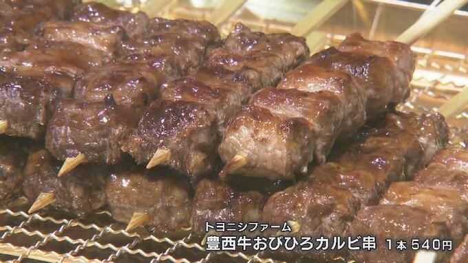 “大北海道展”がやってきた！バイヤーが数年かけて出店交渉したロールケーキから豊西牛まで　富山|TBS NEWS DIG