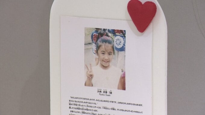 「殺人的な事故がなくなるように祈りたい」　交通事故で亡くなった人の写真や遺品などを展示　“池袋暴走事故”の展示も　山梨・生命のメッセージ展　|　山梨のニュース | ＵＴＹテレビ山梨