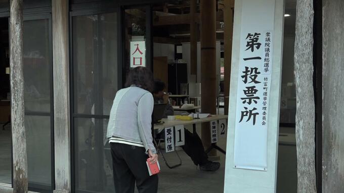 【衆議院選挙】多くの離島抱える竹富町で繰り上げ投票　天候悪化に備え2日早く|TBS NEWS DIG