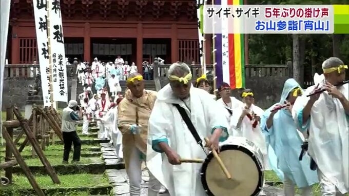 津軽地方最大の秋祭り「お山参詣」は2日目の「宵山」迎える　「レッツウォークお山参詣」が5年ぶり復活で全国から約180人が参加「なくなっちゃだめでしょこの行事は」　|　青森のニュース│ATV NEWS│青森テレビ