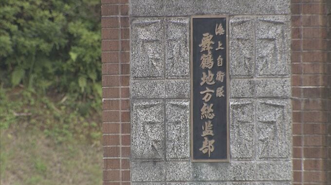 「飲酒の欲求をコントロールできなかった」舞鶴海上自衛隊員停職処分　隊舎内で飲酒繰り返す|TBS NEWS DIG