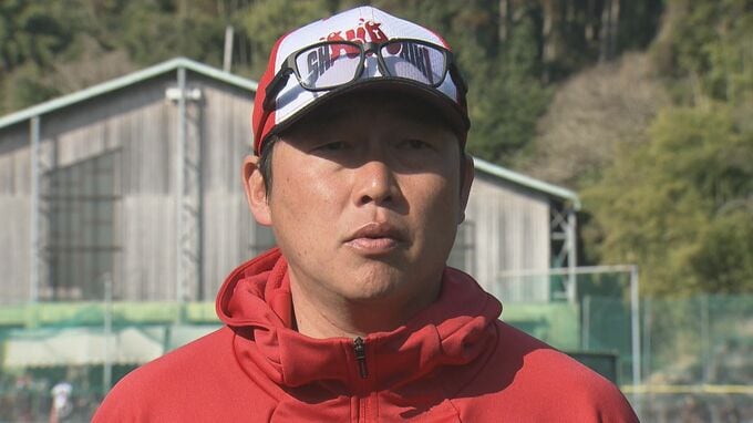 【カープ】日南キャンプ最終日　新井監督「新しい野手に楽しみ多い」|TBS NEWS DIG
