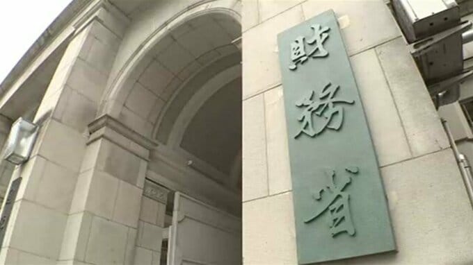 普通国債が初の1000兆円超に　金利上昇で利払費急増リスク