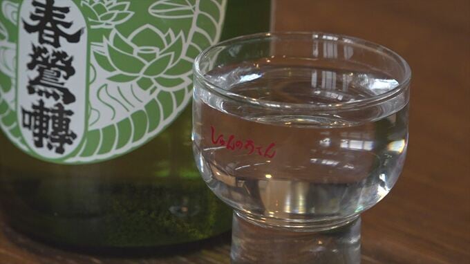 「あと半年頑張っていこうという気持ちで飲んでいただければ」　無病息災を祈る縁起酒『純米吟醸 夏詣』　発売前にお祓い　山梨　|　山梨のニュース | ＵＴＹテレビ山梨