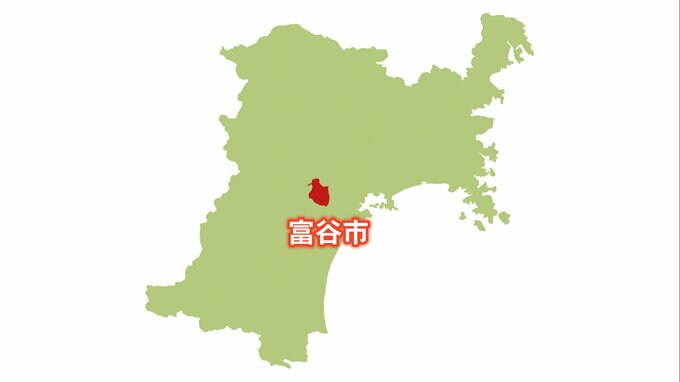 「イオンやコストコなど大型商業施設があり豊かな自然もある」街の住みここちランキングで“富谷市”４年連続1位のワケ　宮城|TBS NEWS DIG