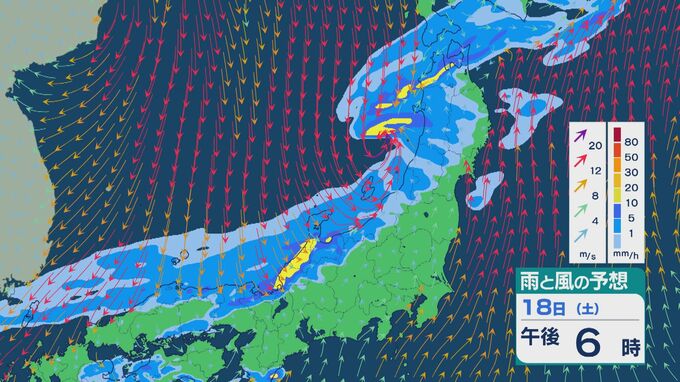 【大雨情報】前線をともなった低気圧が日本海を進み18日(土)に北陸付近を通過 北陸では激しい雨が降り“警報級の大雨”のおそれも 雨と風シミュレーション|TBS NEWS DIG