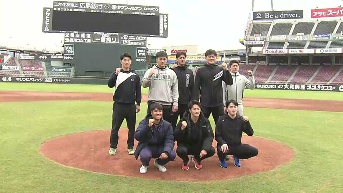 常廣羽也斗「赤一色、楽しみ」　高太一「球場の声援に応える」ルーキーが広島カープ本拠地を見学　入団会見から一夜明け　|　RCC NEWS | 広島ニュース | RCC中国放送