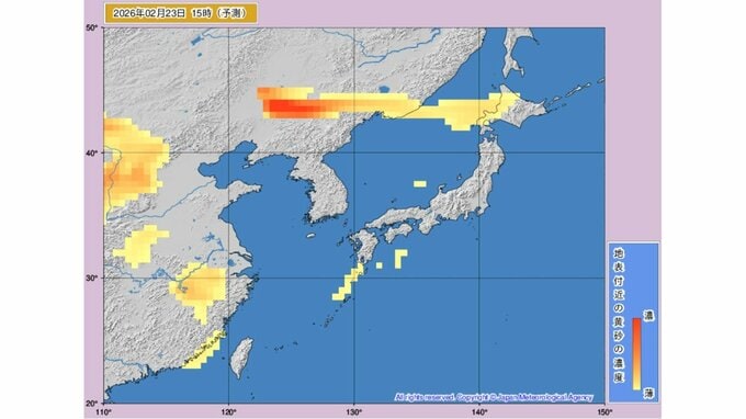 【黄砂情報】23日、24日は日本に黄砂飛来か...2月23日～2月24日の黄砂シミュレーション　いつどこに、どれくらい飛んでくる？ 黄砂を上空から見たデータで確認　気象庁発表　|　山形のニュース│TUYテレビユー山形