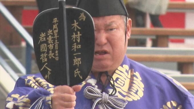 約5000人が詰めかけた大相撲出雲場所　4年ぶり開催の出雲巡業で土俵に立った立行司「第41代・式守伊之助」…実は地元・出雲出身で「最高の花道」|TBS NEWS DIG