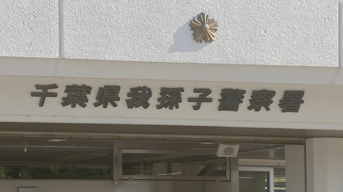 サッカー日本代表・中村敬斗選手に対しストーカー行為か　自称・フリージャーナリストの女（65）を逮捕　性的な関係を求めるなどのメッセージを送った疑い|TBS NEWS DIG