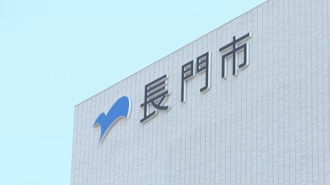 長門市職員（５４）酒気帯び運転で物損事故…停職６か月の懲戒処分|TBS NEWS DIG