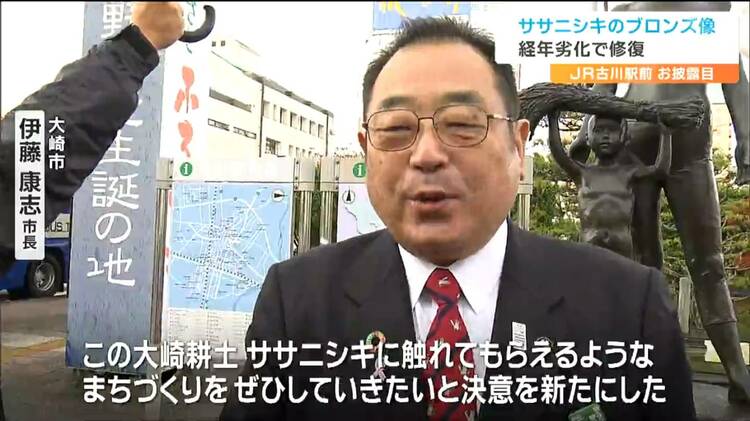 故左幸子さん受賞　モンテカルロ国際テレビ祭 1984年 記念ブロンズ像 駅前にある「イネを手に持った少年と母親」ブロンズ像 なぜ“ササニシキ