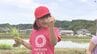 「どろんこになっちゃった！」シーズン到来、園児が田植え　福島・いわき市　|　福島のニュース│TUF